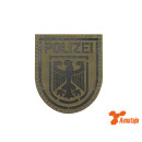 Bundespolizei Patch Wappen Steingrau oliv-Schwarz matt